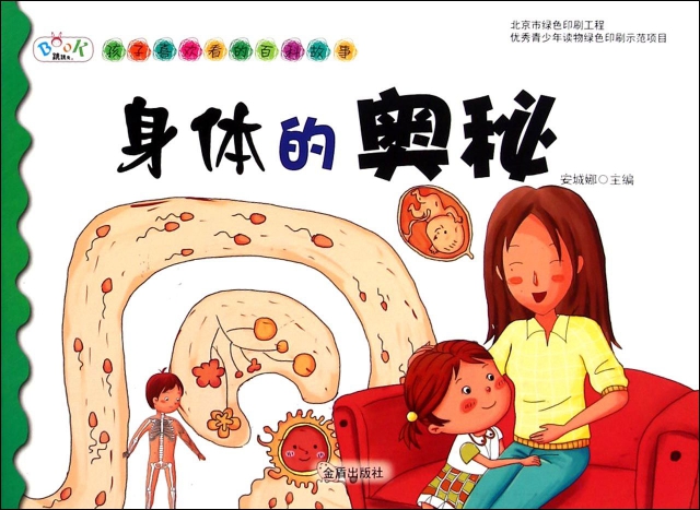 肥女做爱技巧分享，提升愉悦体验，探索身体奥秘