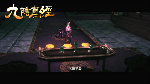 2.武侠古典婷婷综合激情侠义情缘，江湖恩怨爱恨交织，剑影红颜谱写传奇