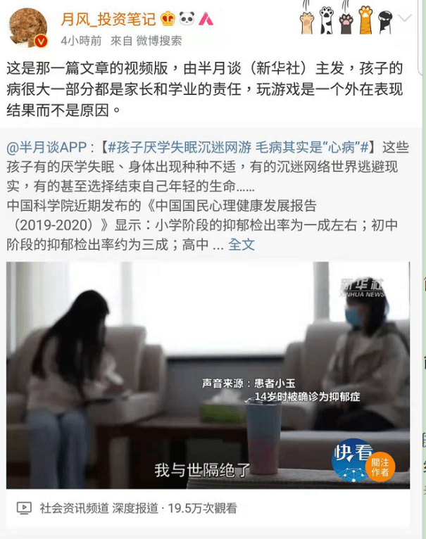 2.5980女学生毛片事件曝光，校园安全受质疑，家长呼吁加强监管