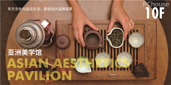 亚洲私人福利提升生活品质，探索专属优惠，享受个性化服务