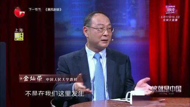 老师的大屁股4引发热议，网友疯狂讨论，专家解析背后原因，家长该如何应对