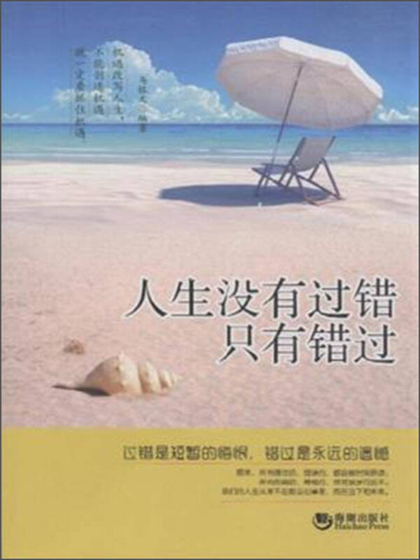 午夜精品久久久久黑人震撼上线，全网独家，限时抢购，错过再无
