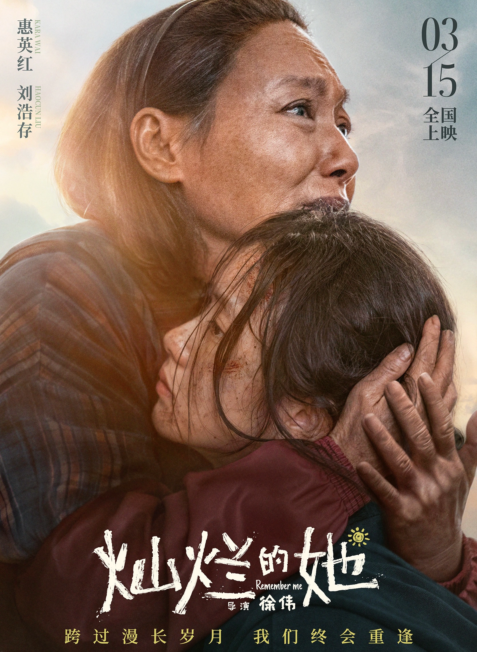 寡妇影院国产新片热映，感人剧情，催泪大片，不容错过