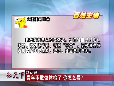 国产黄色一级片十八岁浜引发热议，青春禁忌话题探讨，社会舆论持续发酵