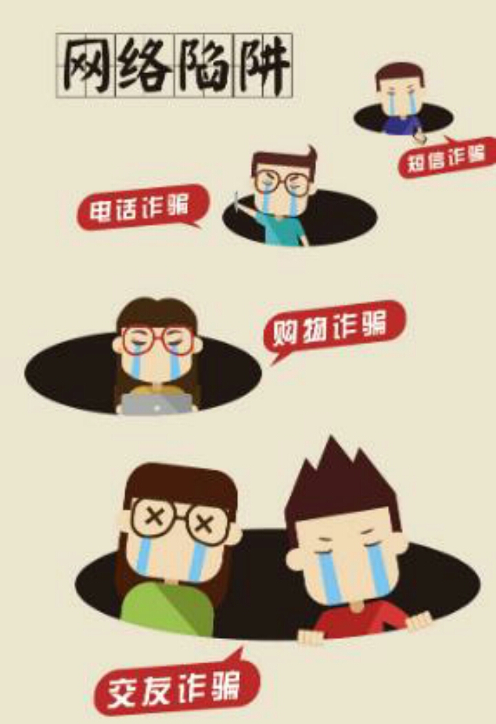 黄色网站3及片引发热议，如何防范网络陷阱，保护青少年安全