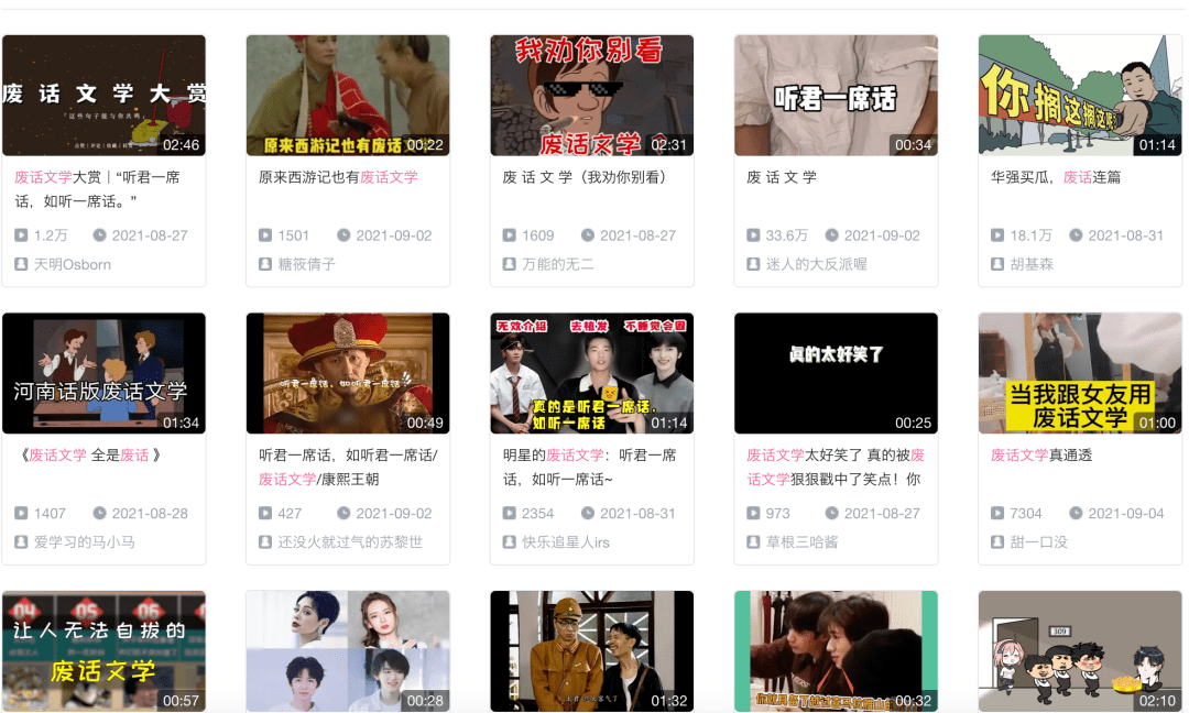 老司机视频免费观看高清流畅无广告
