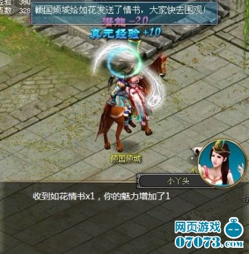 1.男同性恋玄兵传奇征战异界