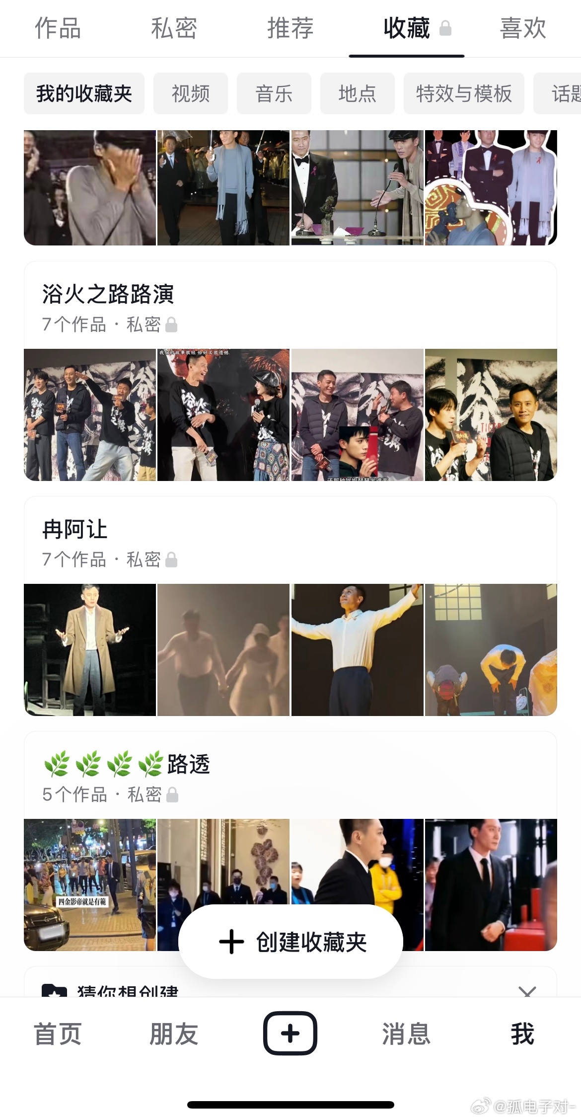 1.干逼视频软件浜让创作更简单