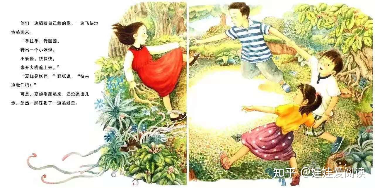 2.特黄毛传奇，荒野求生，友情与勇气