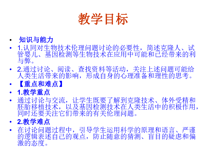 日本一级黄色性生交浜引发热议，探讨社会影响，关注伦理争议