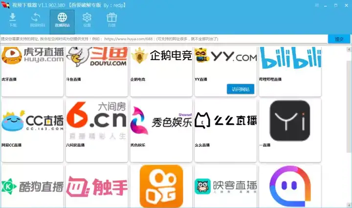 直播级婬片A片免费播软件下载安装，高清无码在线观看，最新热门资源一键获取