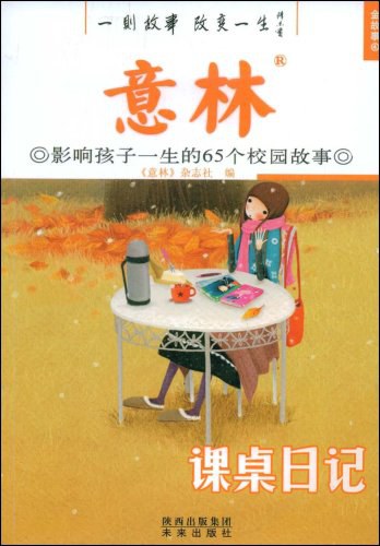 《女高中生粉嫩小泬日扒开青春秘密，校园故事，纯真回忆》