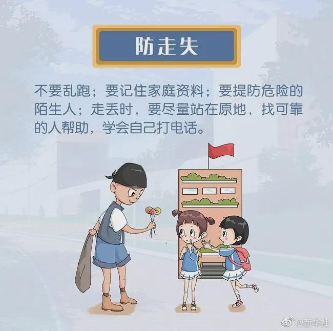 15岁男生自慰视频遭偷拍网络疯传，家长警惕青少年隐私安全，专家呼吁加强网络监管