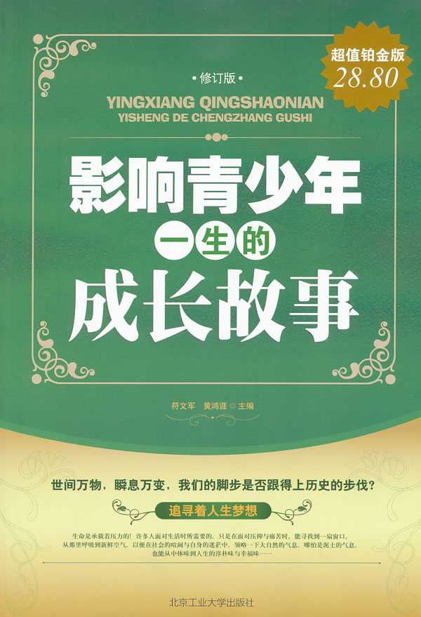 少女十八免费观看全集浜，青春成长故事引人入胜，少女十八岁精彩人生不容错过