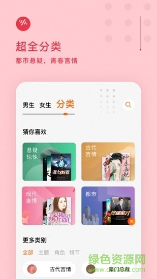 青青怡人国产三级片在线观看视频尽享高清画质，流畅播放，独家资源，免费畅看