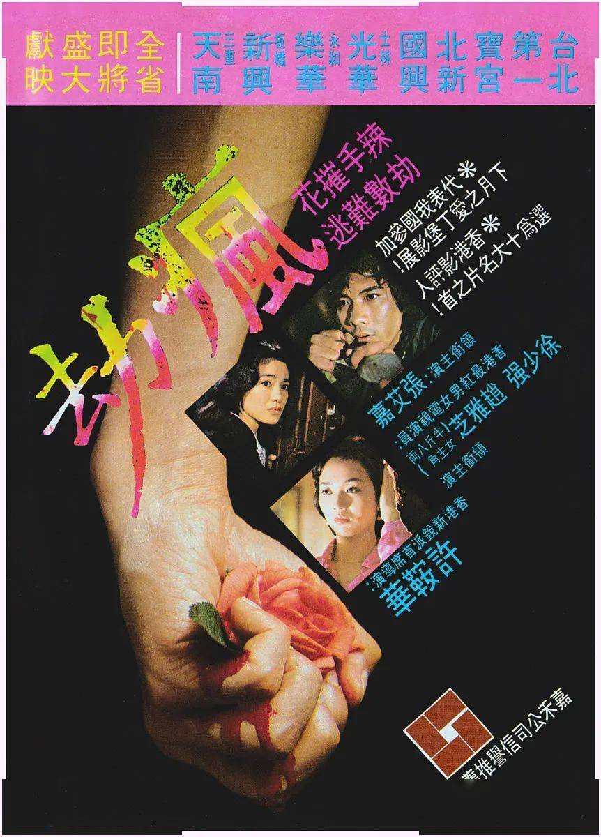 24小时免费观看无码一级A片，高清无广告，随时随地畅享精彩内容