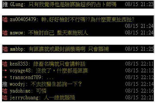 台湾浜荫蒂被男人添A片教程分享，真实体验教学，掌握技巧提升快感