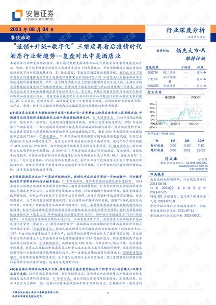 强伦轩女教师免费视频浜引发热议，网友纷纷点赞，教育资源共享成新趋势