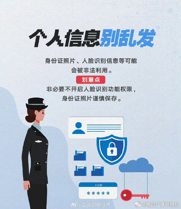 日本WC偷拍事件引发热议，如何防范公共场所隐私泄露，保护个人安全