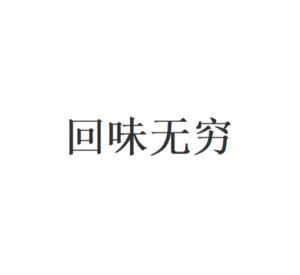 国产毛片久久久久久经典之作，激情无限，回味无穷