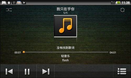 AV一级在线畅享高清体验，流畅播放，海量资源，独家内容等你探索