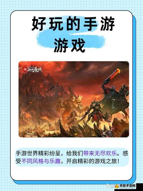 天堂网在线最新天堂秘境探索，畅游奇幻世界，解锁无限精彩体验