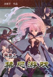 2.扩张人妻重口情欲,禁忌游戏,深夜秘密挑战极限快感