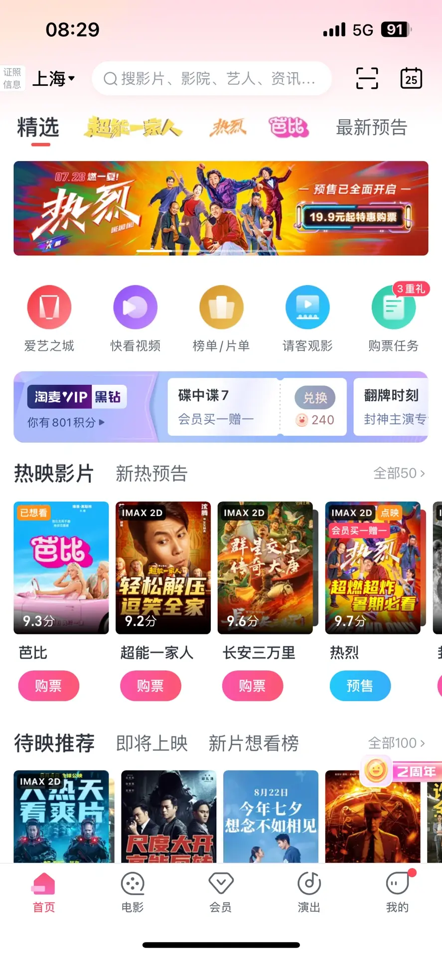 1.激情国产AV一区二区最新热门推荐