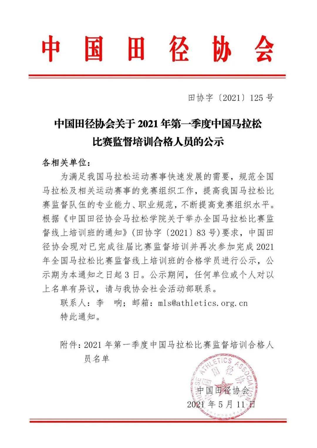 浜大学驾驶培训课程优惠报名中，安全驾驶技巧全掌握，快速拿证轻松上路