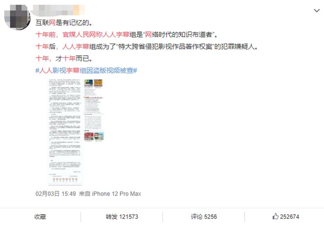 人人操人插人引发热议，探讨人性本质，社会关系如何重塑