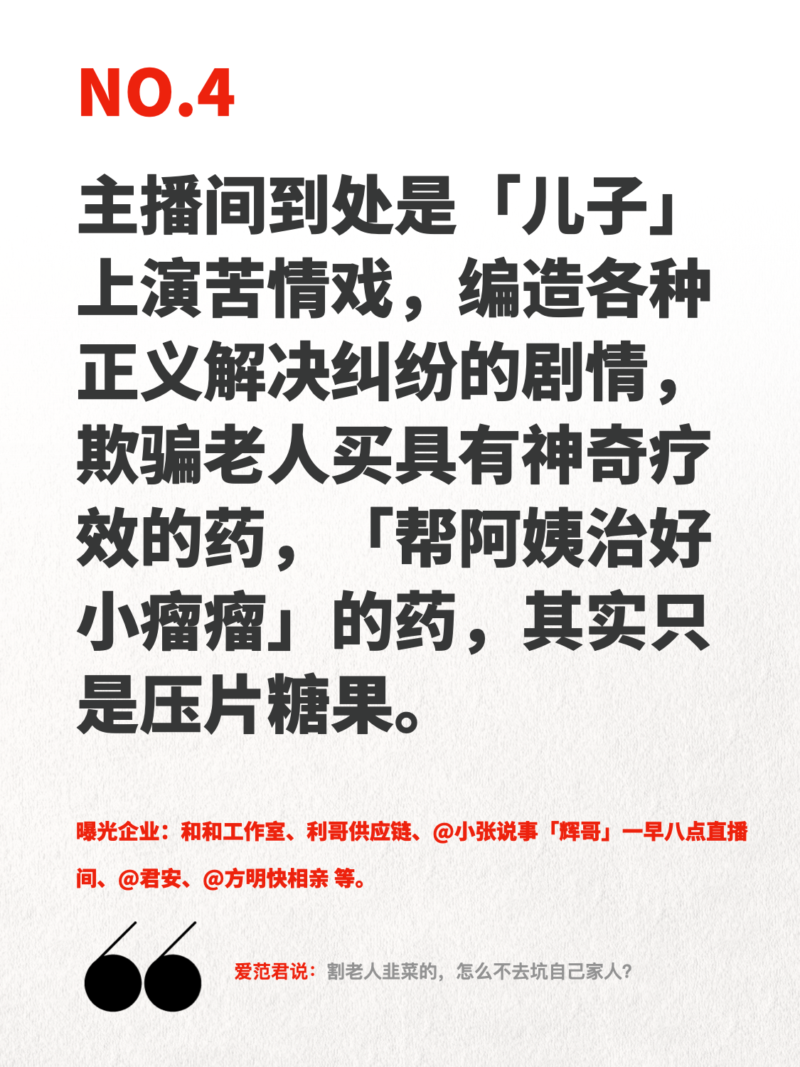黑料大全揭秘内幕，独家爆料，震撼真相全揭露