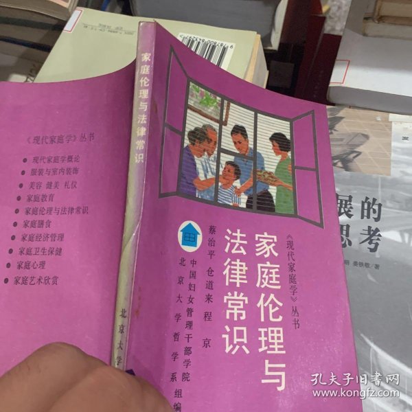 日本公公与儿媳的微妙关系，探讨家庭伦理，揭示现代社会的亲情挑战