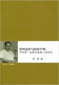 秋霞伦理电影av探讨人性欲望与道德边界，深刻剖析情感纠葛，展现复杂伦理抉择