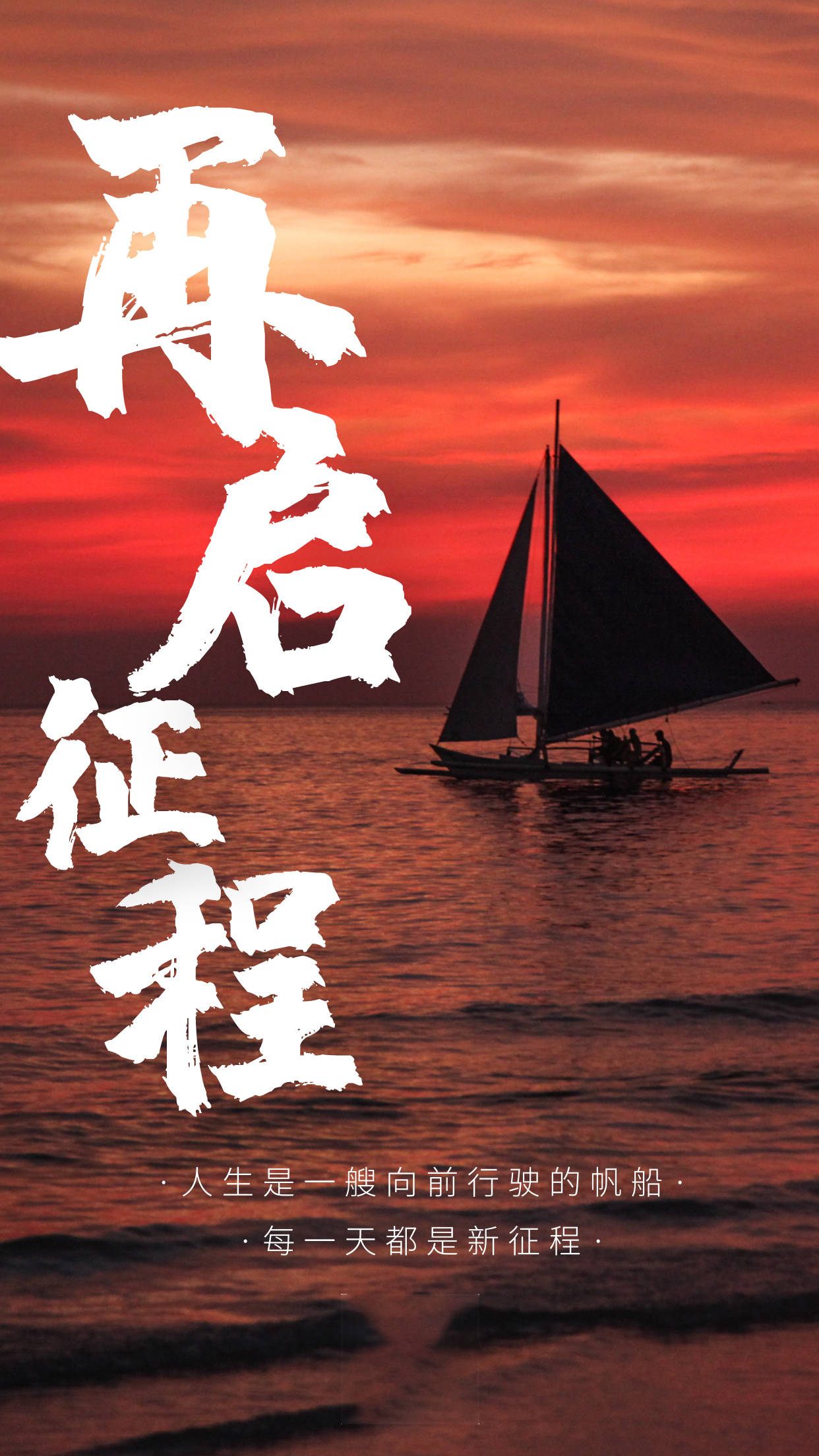 六十祖母风华依旧，岁月留香，人生新篇启航