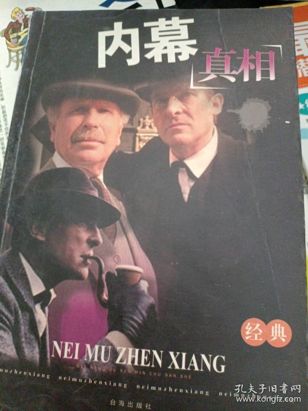 黄色肥婆卖淫视频曝光引发社会热议，真实内幕揭秘，网友直呼难以置信
