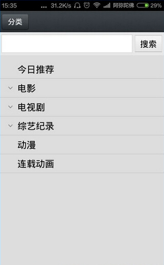 免费观看1024在线视频，高清流畅无广告，最新热门资源一网打尽