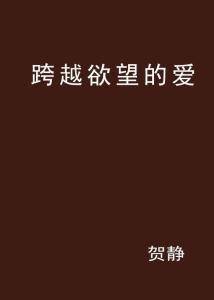 外国肥胖老太与小伙性高潮浜的激情碰撞,禁忌之恋引发热议,跨越年龄的欲望交织 外国肥胖老太与小伙性高潮浜的激情碰撞,禁忌之恋引发热议,跨越年龄的欲望交织