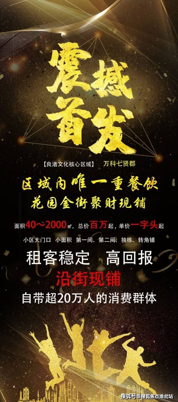 久久狠狠精品视频震撼上线，高清画质极致体验，独家内容等你来赏