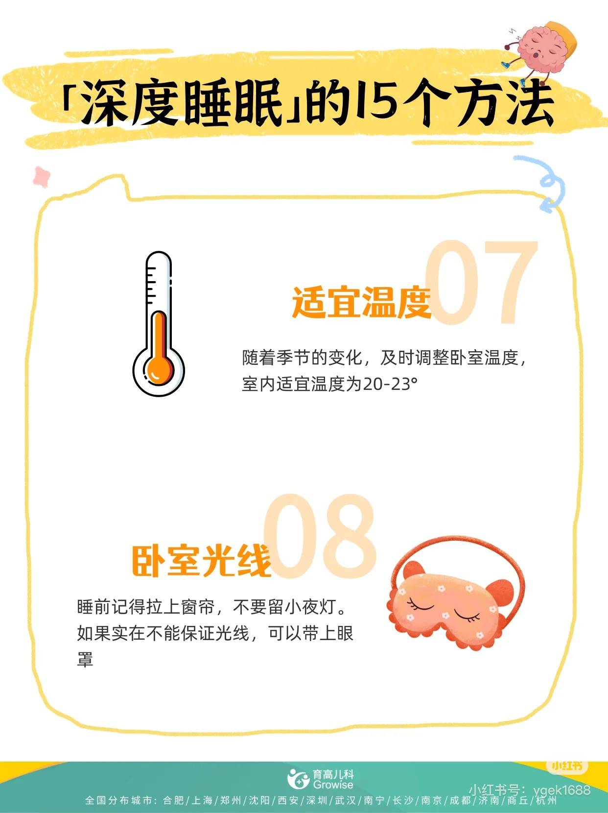 睡大白屁股妈妈浜的温馨育儿故事，探索亲子睡眠秘诀，分享快乐成长时光