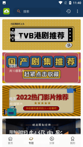 中国17HDXX浜最新资源下载，高清画质，流畅播放，免费观看，无广告