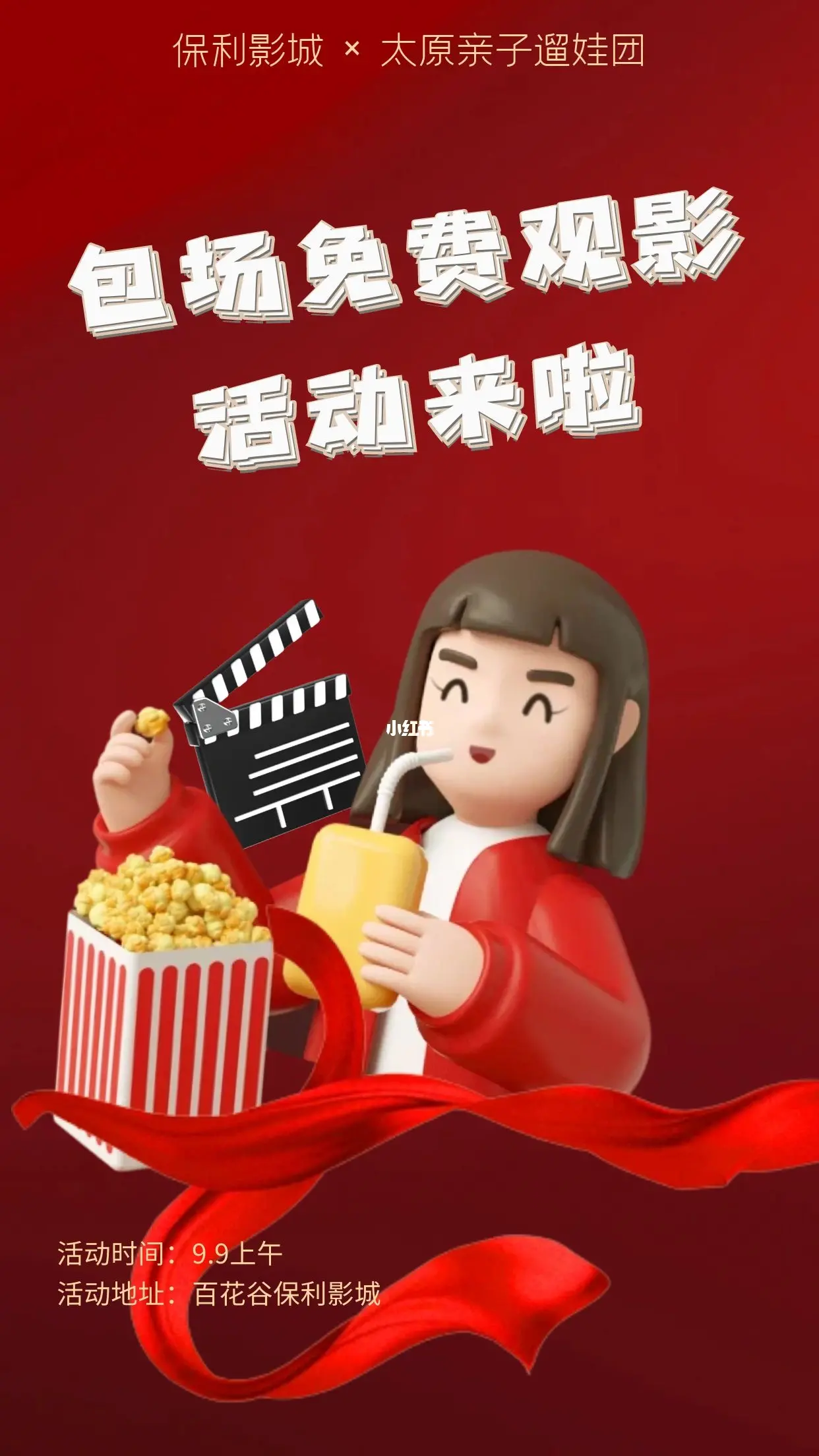 YuiHatanofreemovie浜震撼上线，免费观影，独家资源速领