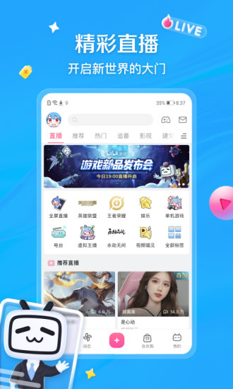 在线观看jXx最新资源免费高清流畅无广告体验