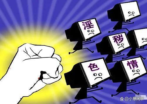 色欲A 色引发热议，探讨人性欲望边界，揭秘视觉刺激背后的心理密码