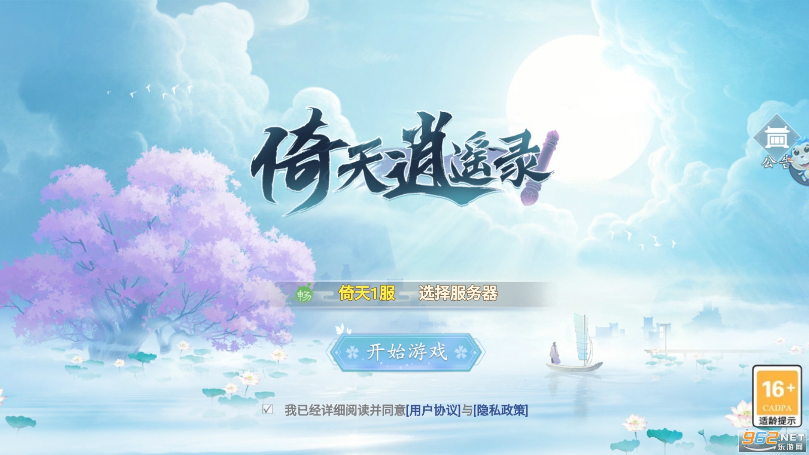 逍遥定制ivk打造个性生活，解锁专属体验，享受独特魅力