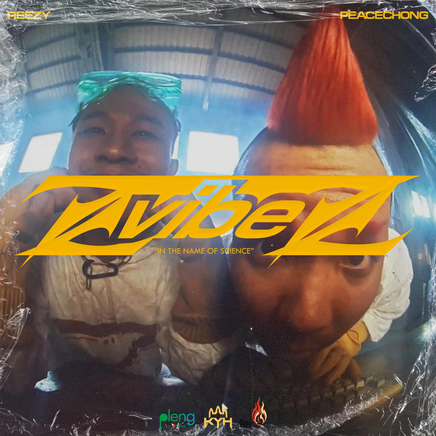 男同志与牛zoZZ0的奇幻冒险，探索未知世界，揭秘神秘传说