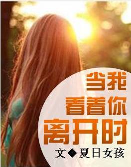 2.成人免费做受小说浜情感纠葛都市欲望*
