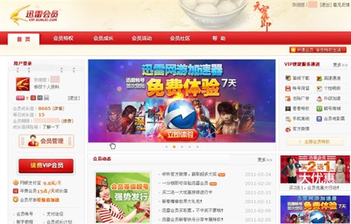 福利免费无码资源大放送，畅享高清无限制，海量内容等你下载