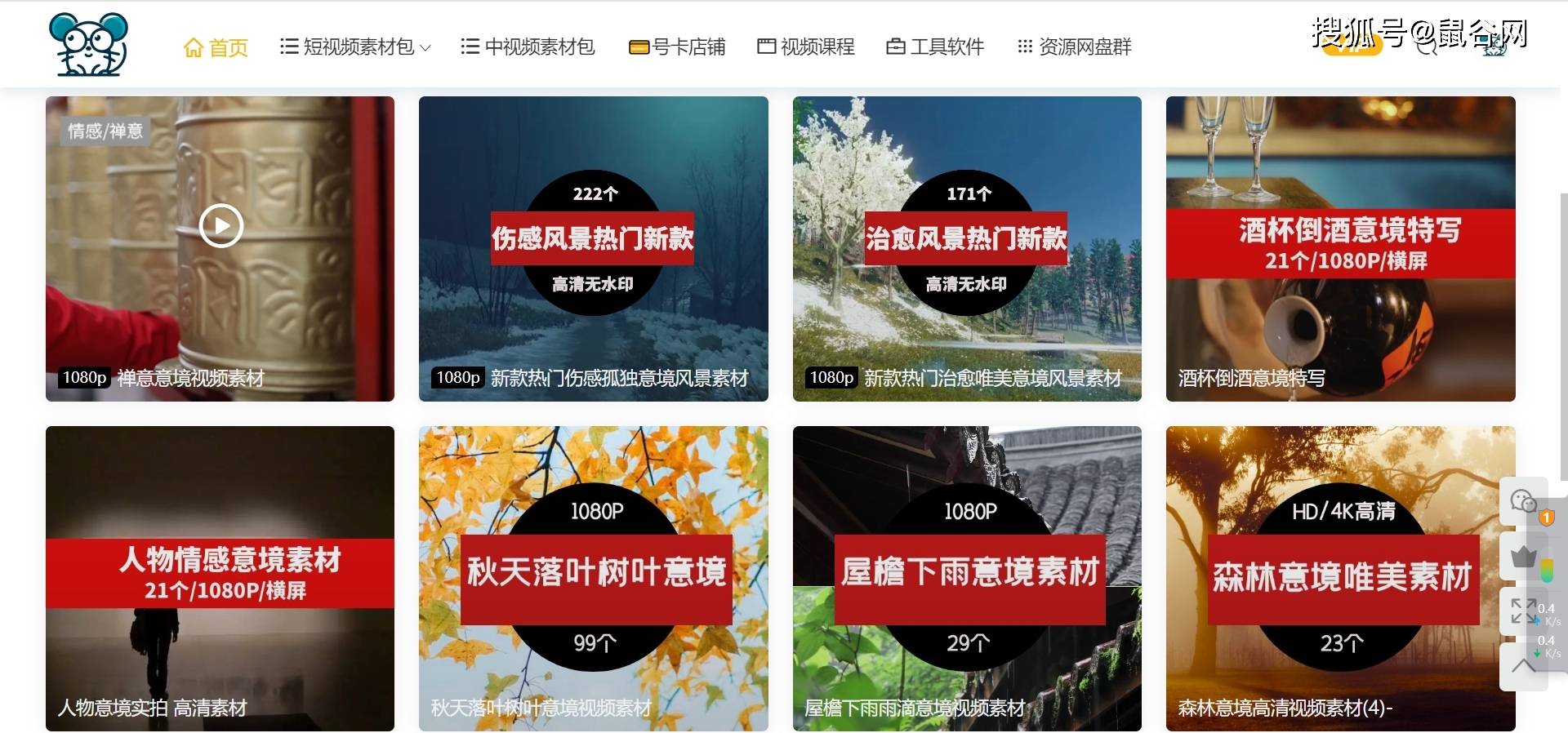 全网无码第四页精彩内容尽在这里，高清无码视频，最新资源等你来下载