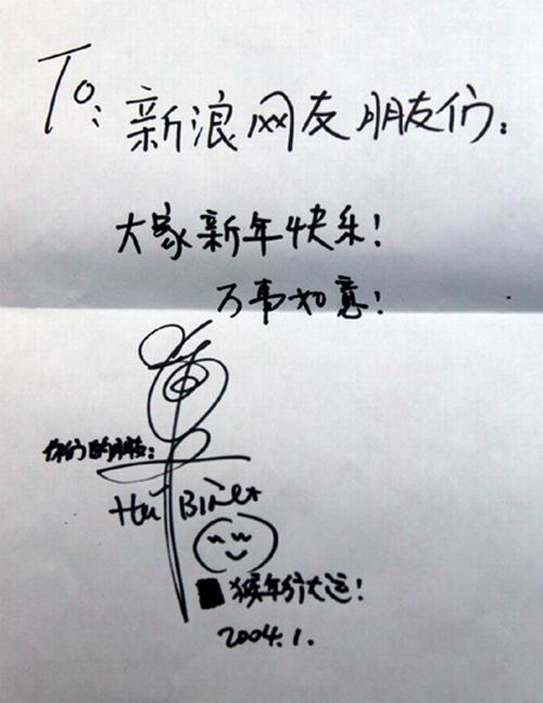 岳伦怀孕生孩子浜引发热议，网友纷纷送上祝福，期待新生命到来