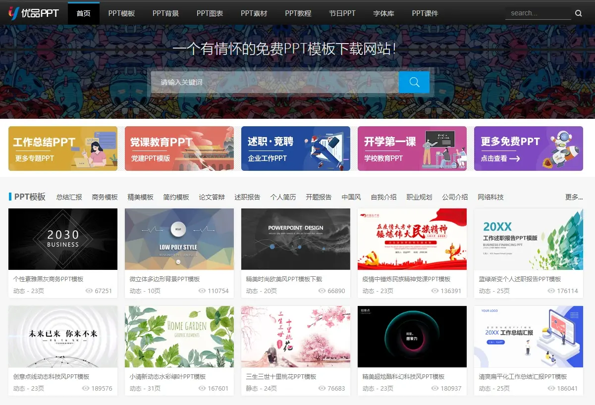 浮奶一级婬片A片免费播放，高清无码在线观看，最新热门资源下载
